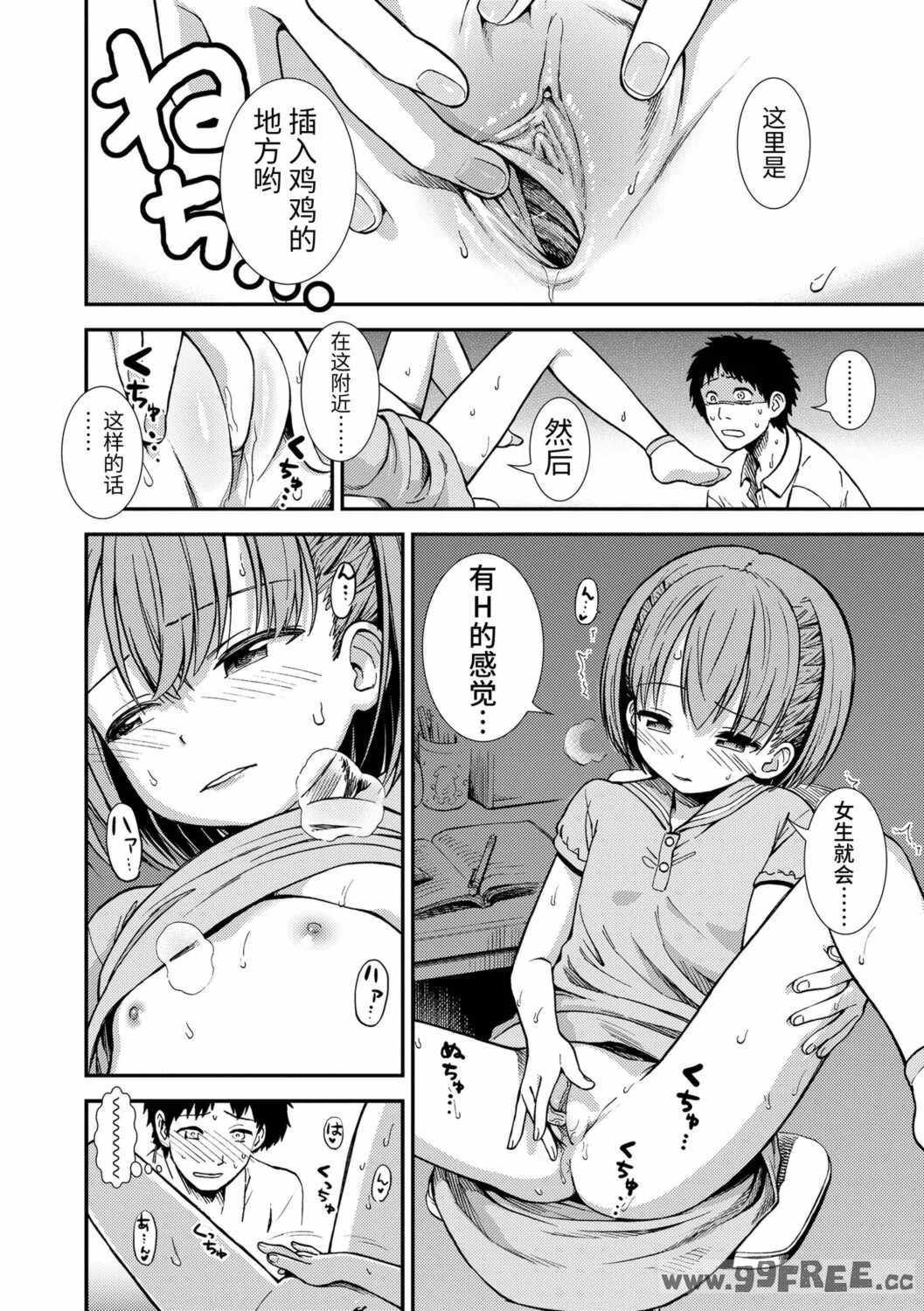 女の子のおもちゃ|女孩子的玩具