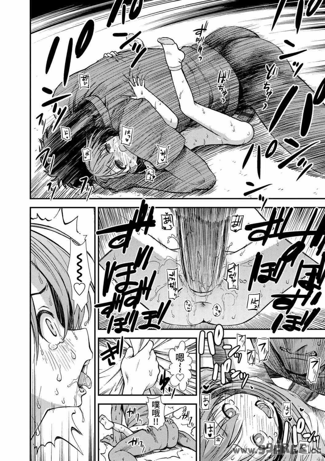 女の子のおもちゃ|女孩子的玩具