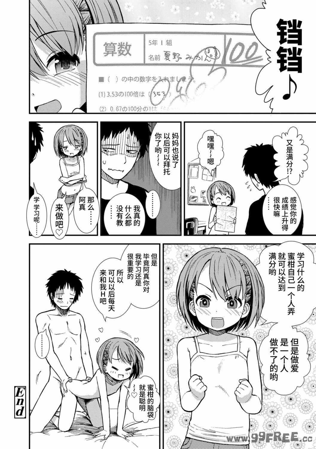 女の子のおもちゃ|女孩子的玩具