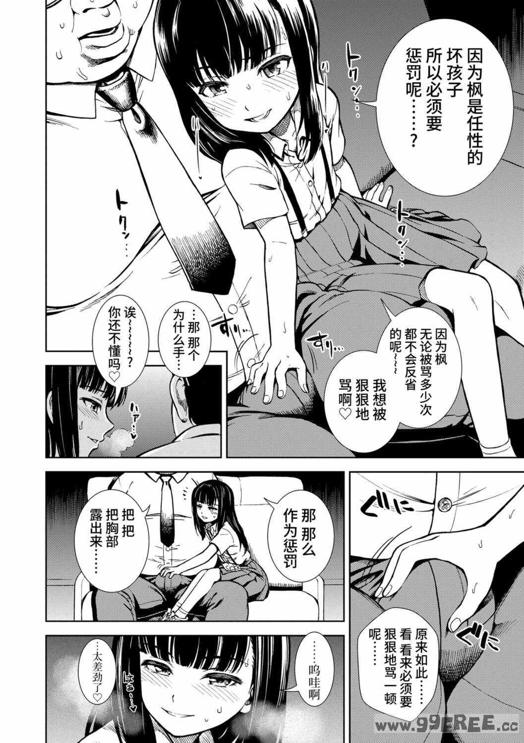 女の子のおもちゃ|女孩子的玩具