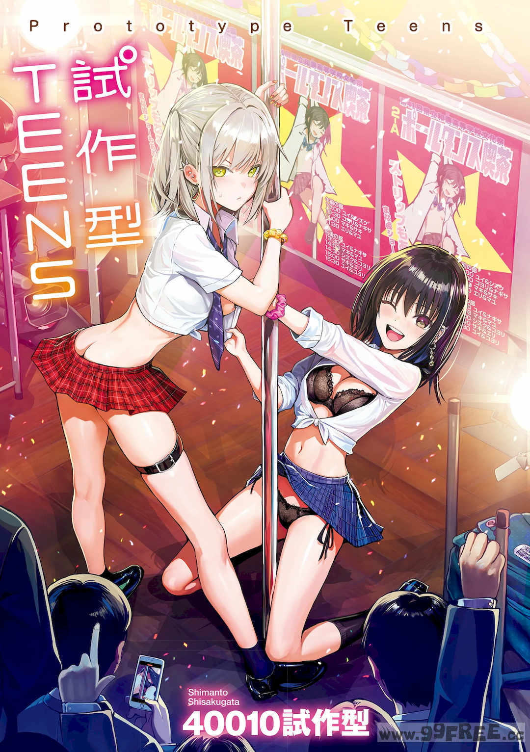 [40010試作型] プロトタイプティーンズ｜試作型 Teens