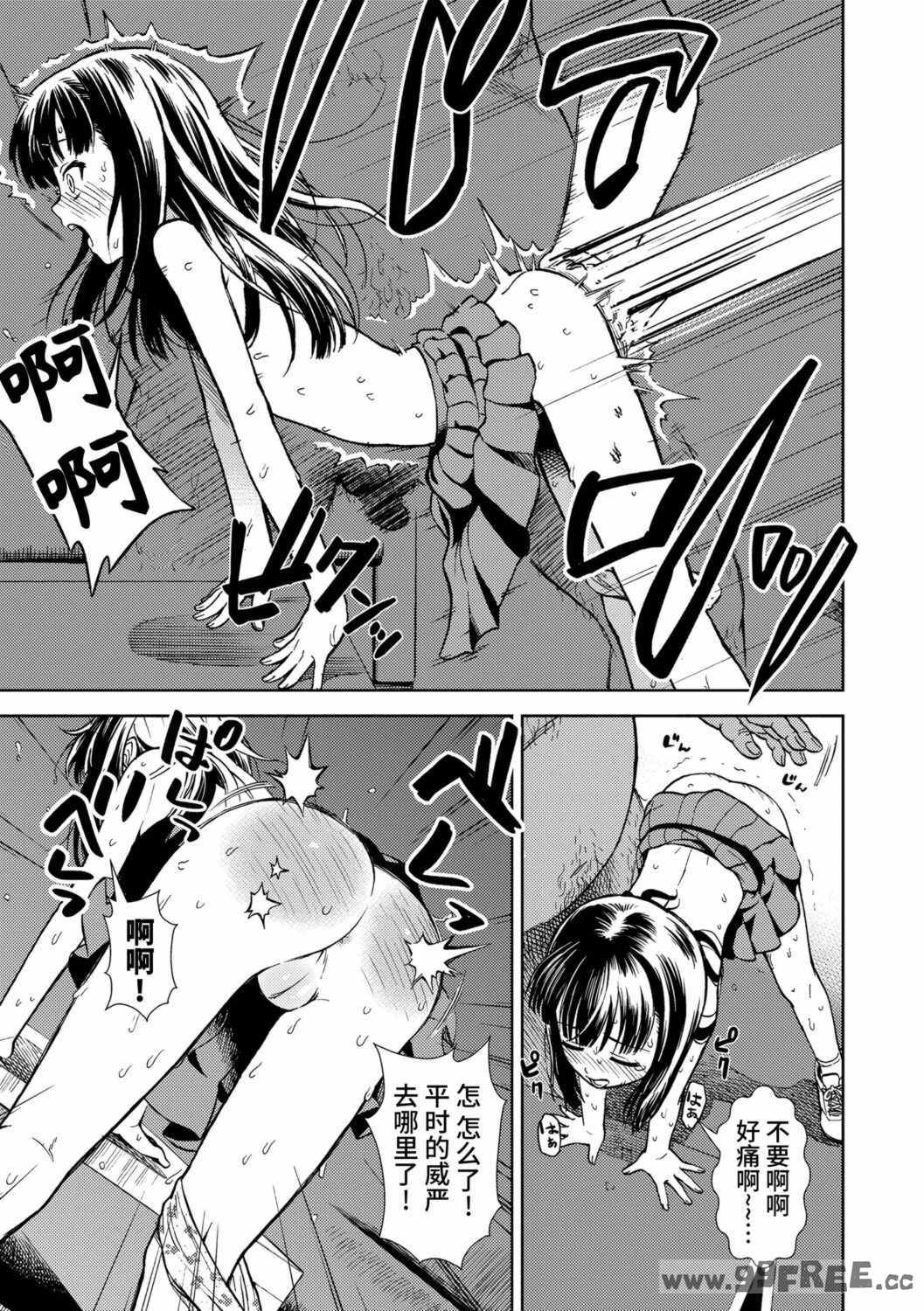 女の子のおもちゃ|女孩子的玩具