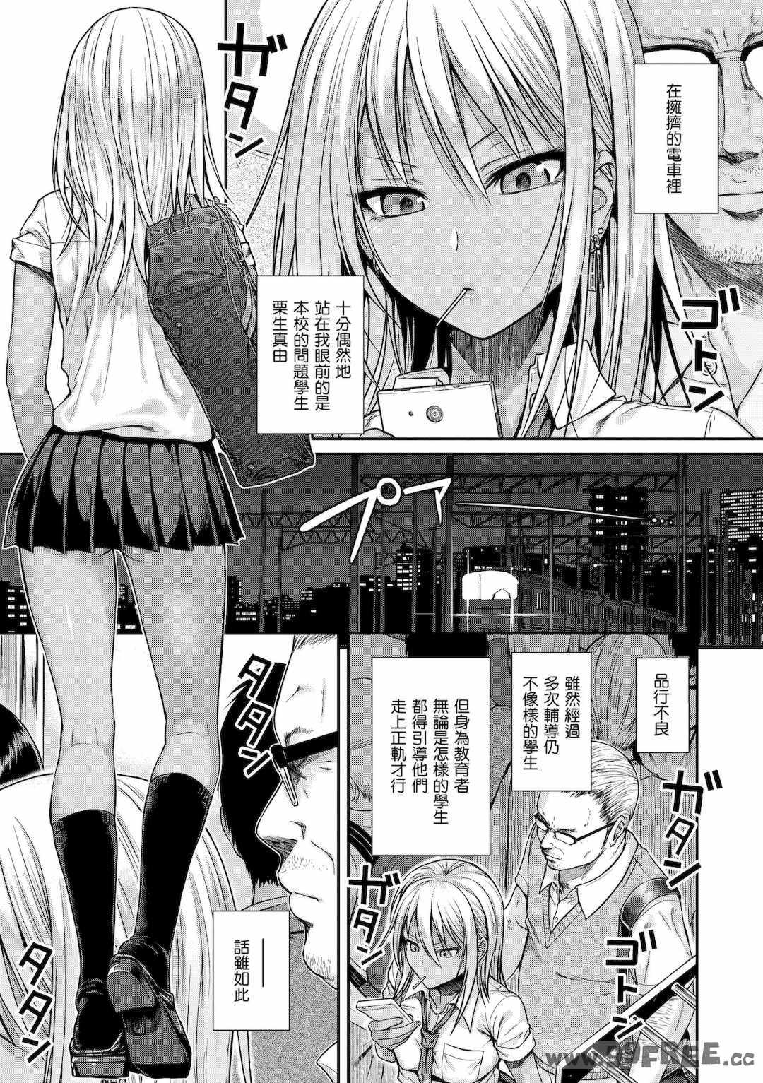 [40010試作型] プロトタイプティーンズ｜試作型 Teens