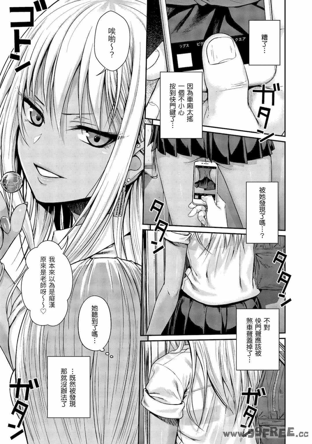 [40010試作型] プロトタイプティーンズ｜試作型 Teens