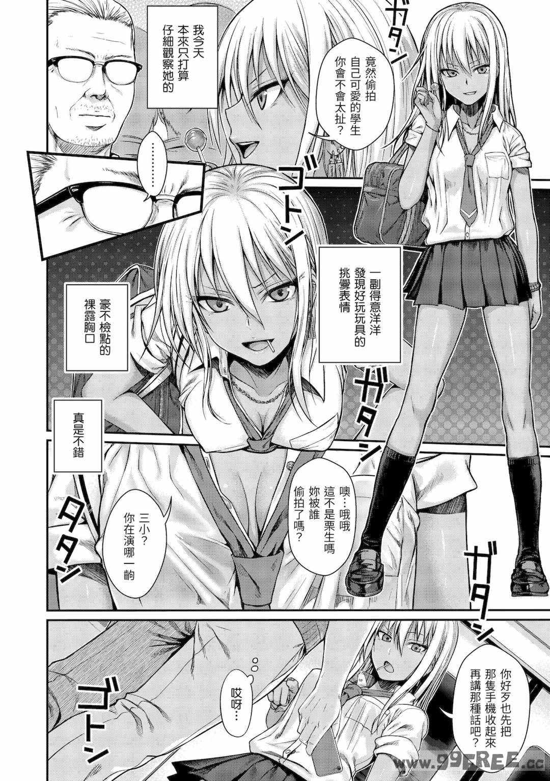 [40010試作型] プロトタイプティーンズ｜試作型 Teens