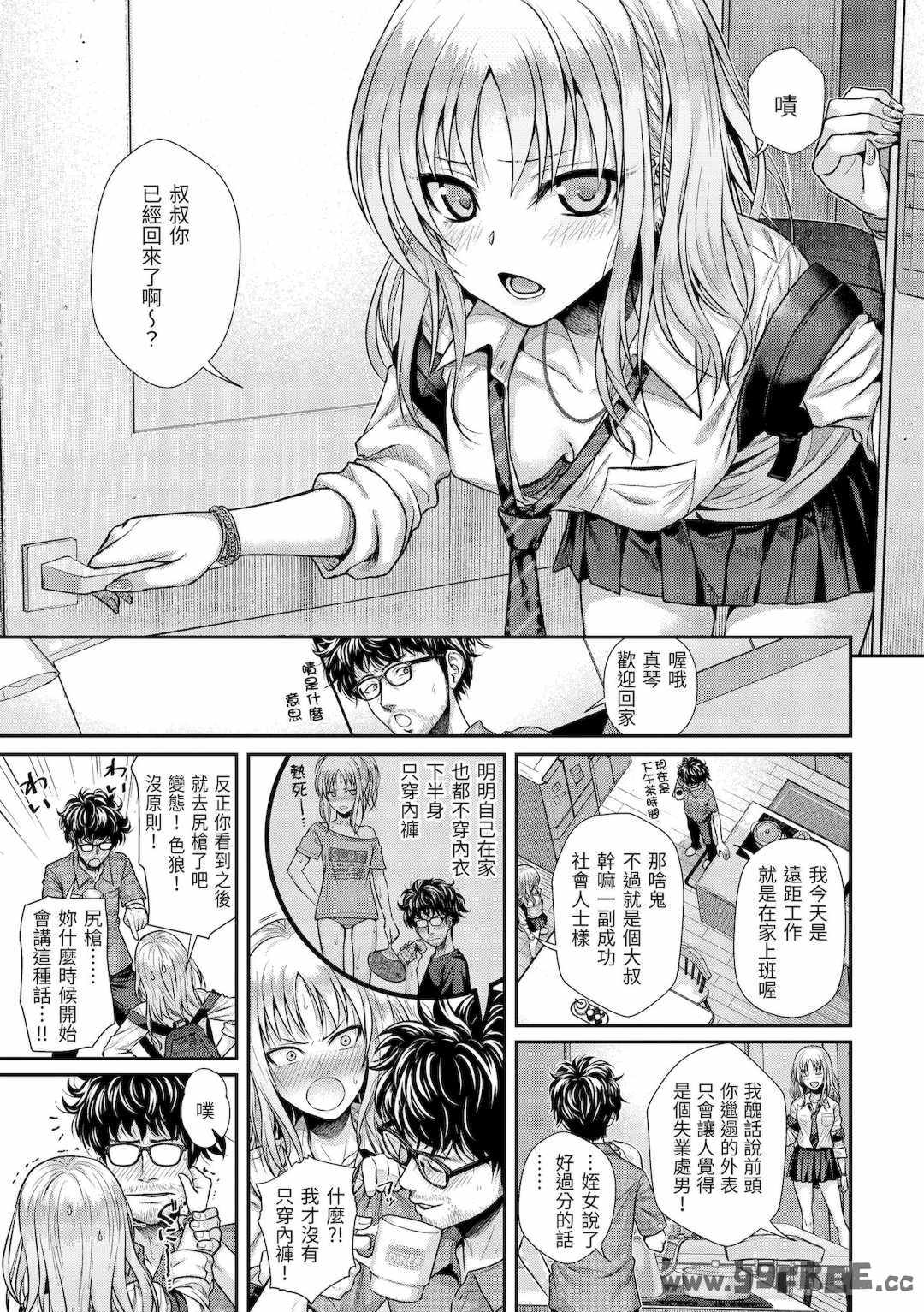 [40010試作型] プロトタイプティーンズ｜試作型 Teens