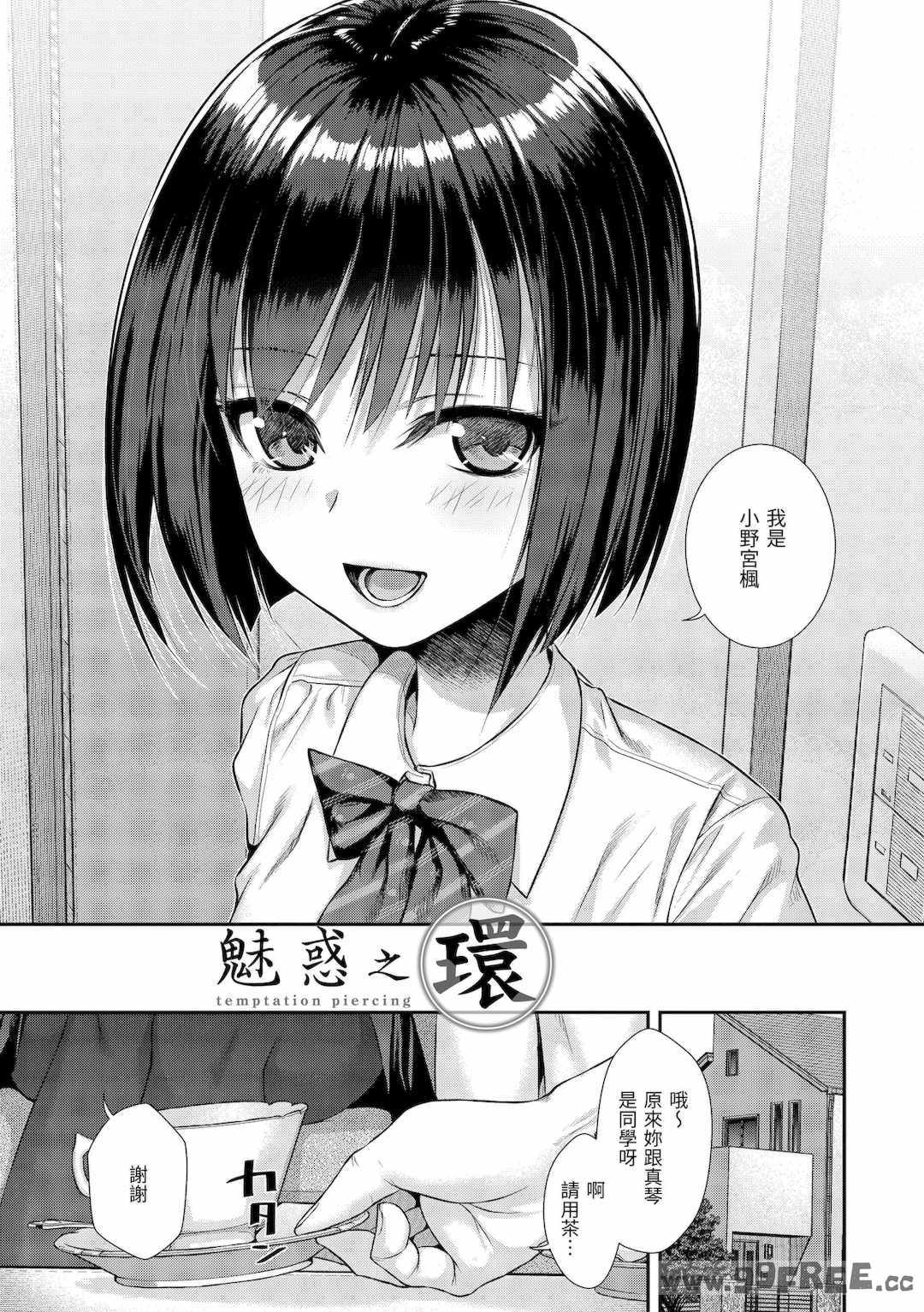 [40010試作型] プロトタイプティーンズ｜試作型 Teens