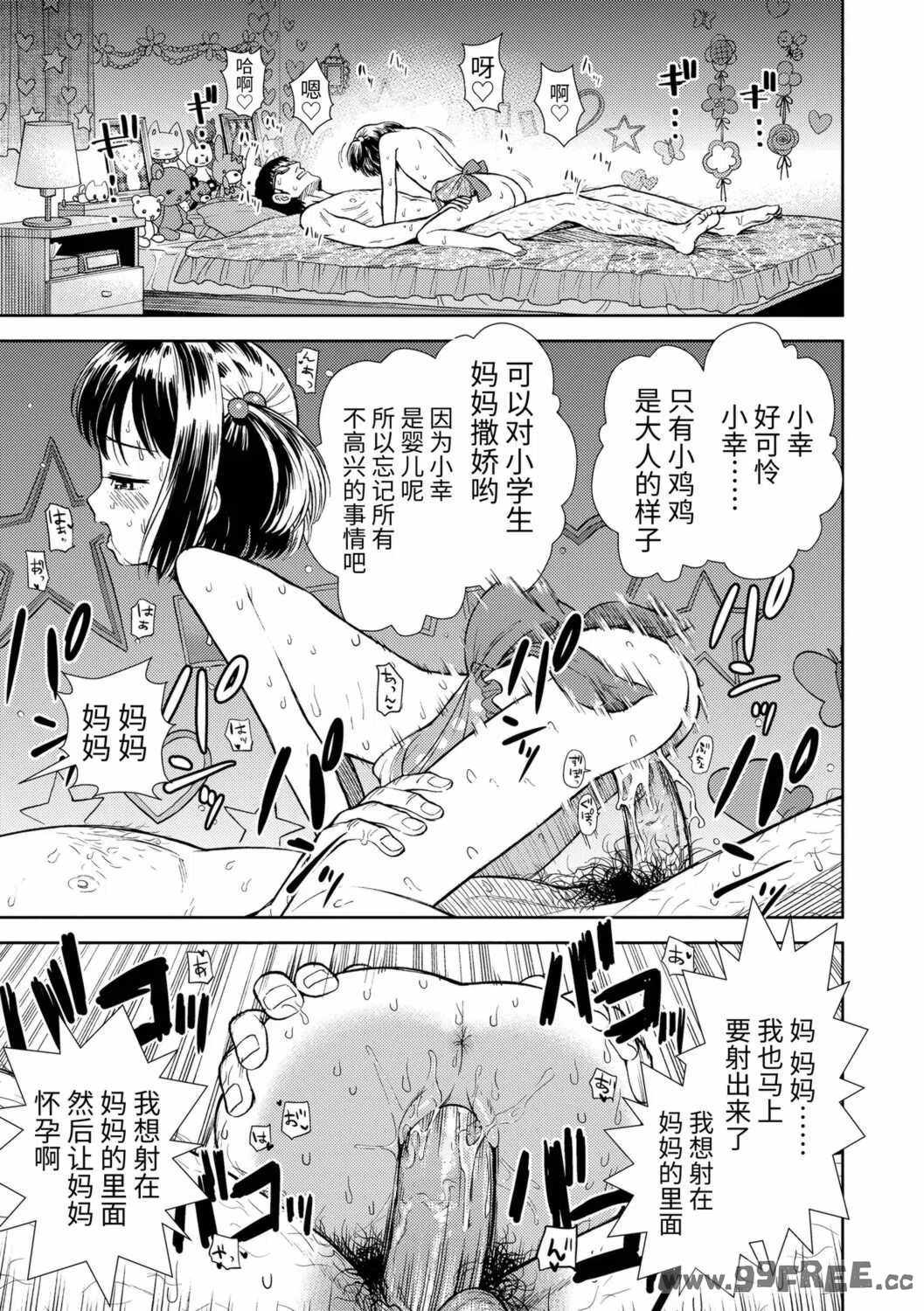 女の子のおもちゃ|女孩子的玩具