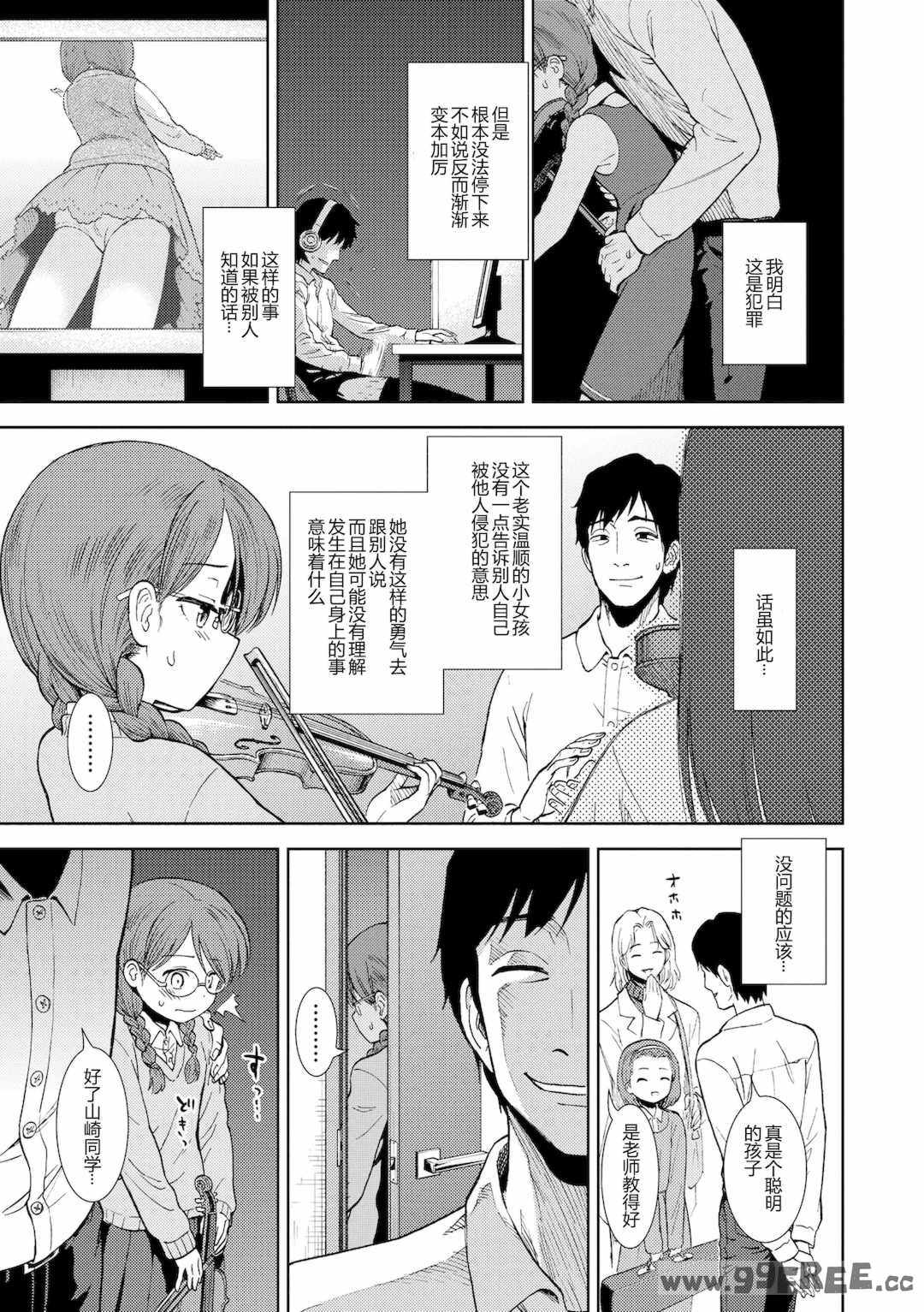 女の子のおもちゃ|女孩子的玩具