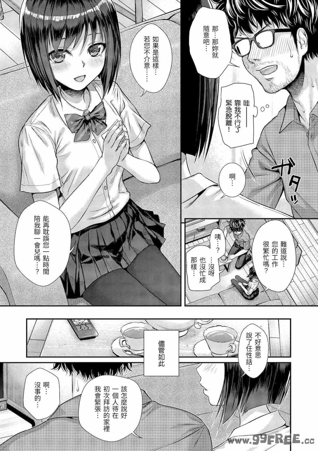 [40010試作型] プロトタイプティーンズ｜試作型 Teens