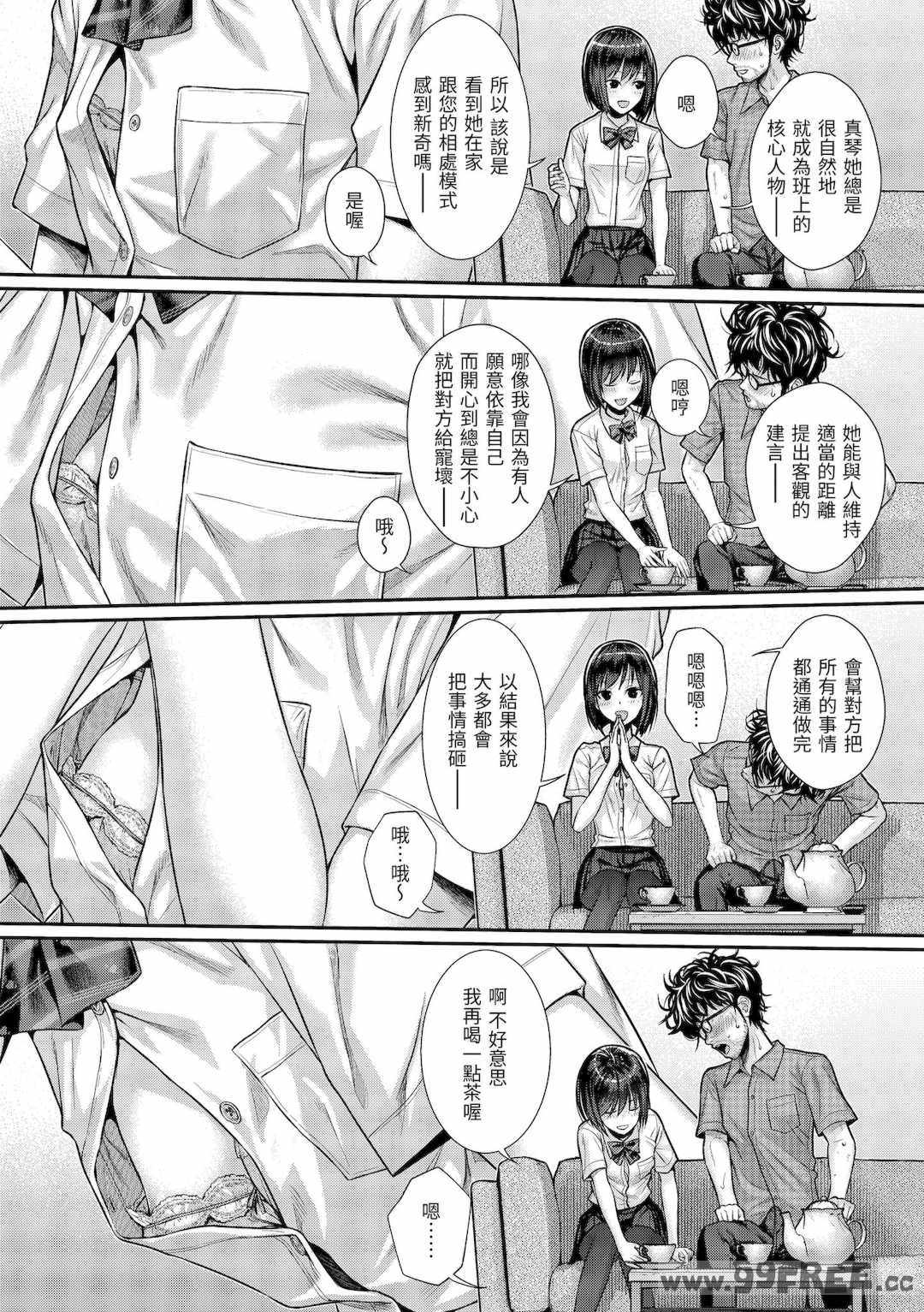 [40010試作型] プロトタイプティーンズ｜試作型 Teens