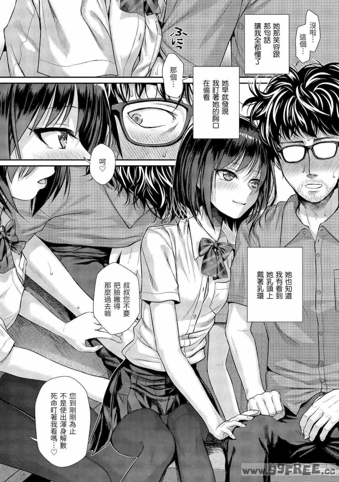 [40010試作型] プロトタイプティーンズ｜試作型 Teens