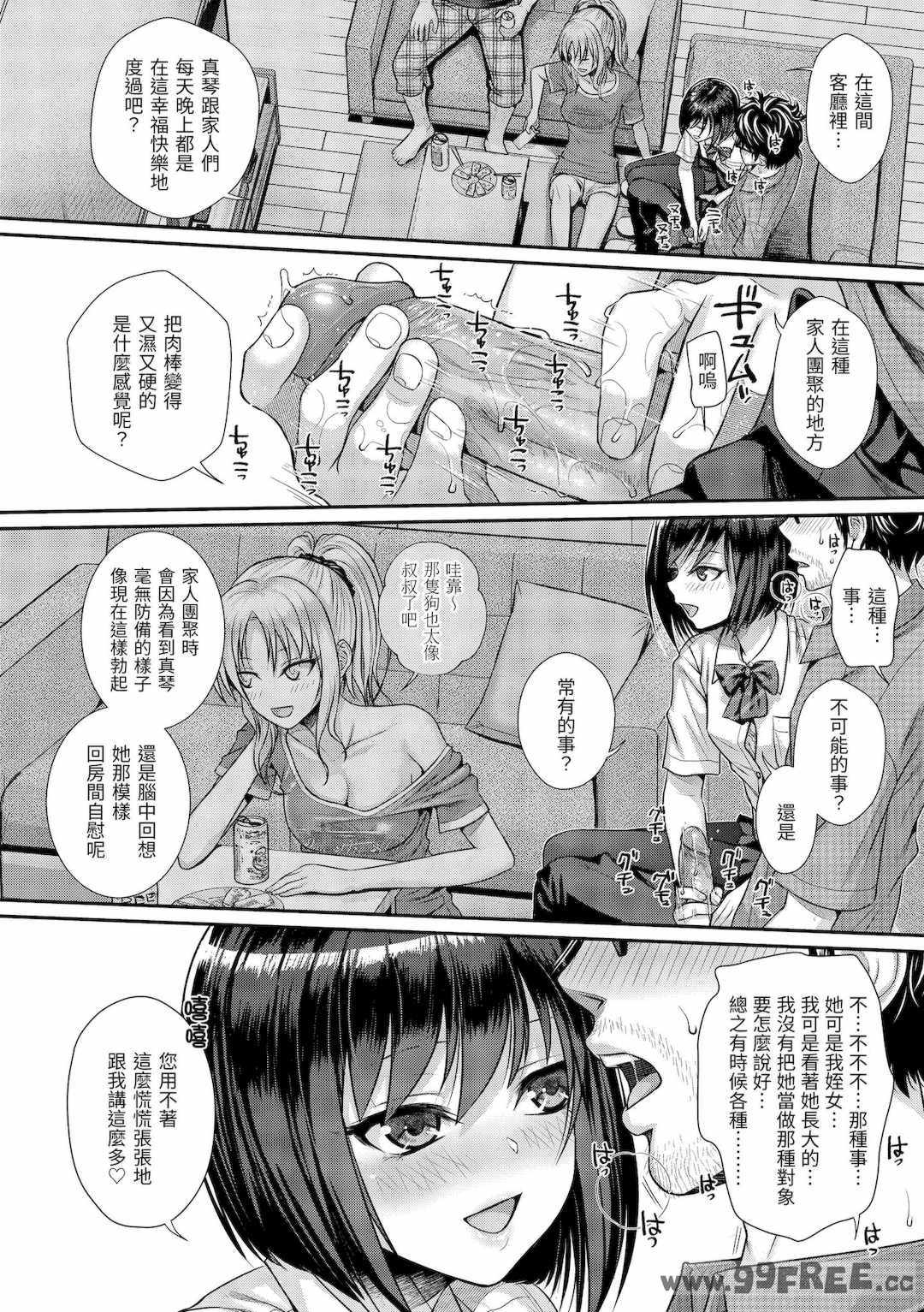 [40010試作型] プロトタイプティーンズ｜試作型 Teens