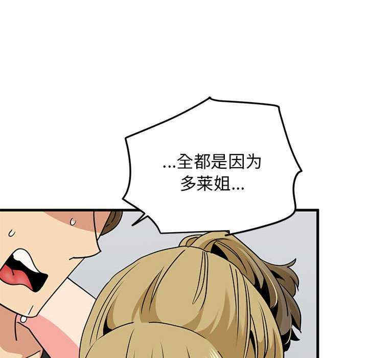 发小碰不得/强制催眠