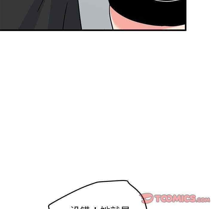 发小碰不得/强制催眠