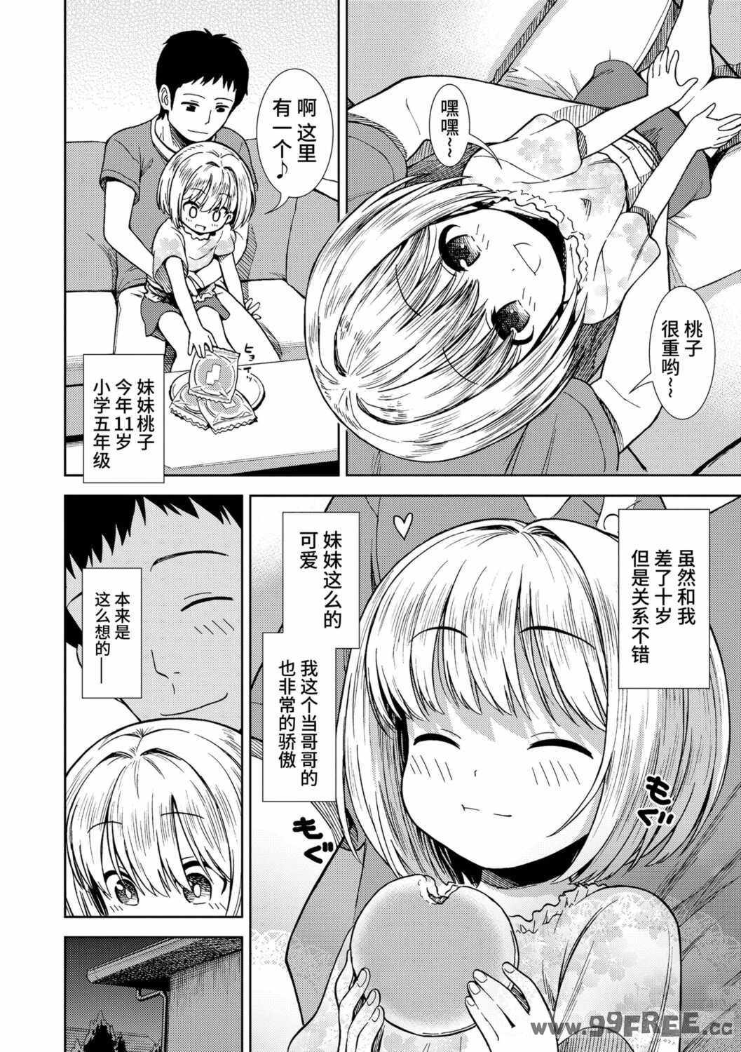 女の子のおもちゃ|女孩子的玩具