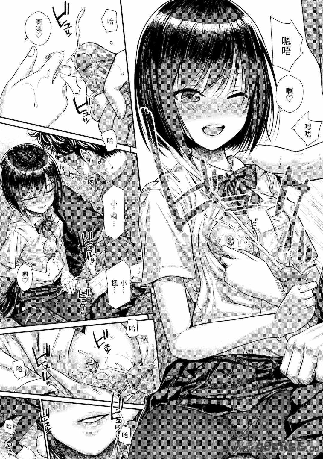 [40010試作型] プロトタイプティーンズ｜試作型 Teens