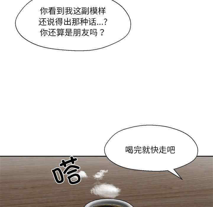 我的傻瓜男友