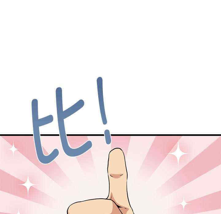 发小碰不得/强制催眠