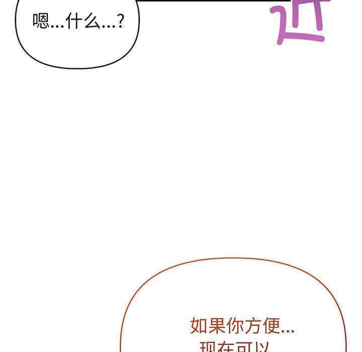 夫妇游戏/夫妇挑战赛