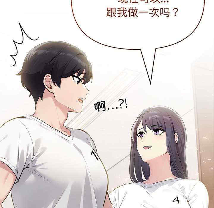 夫妇游戏/夫妇挑战赛