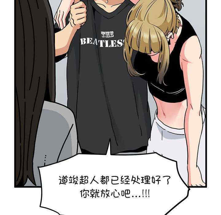 发小碰不得/强制催眠