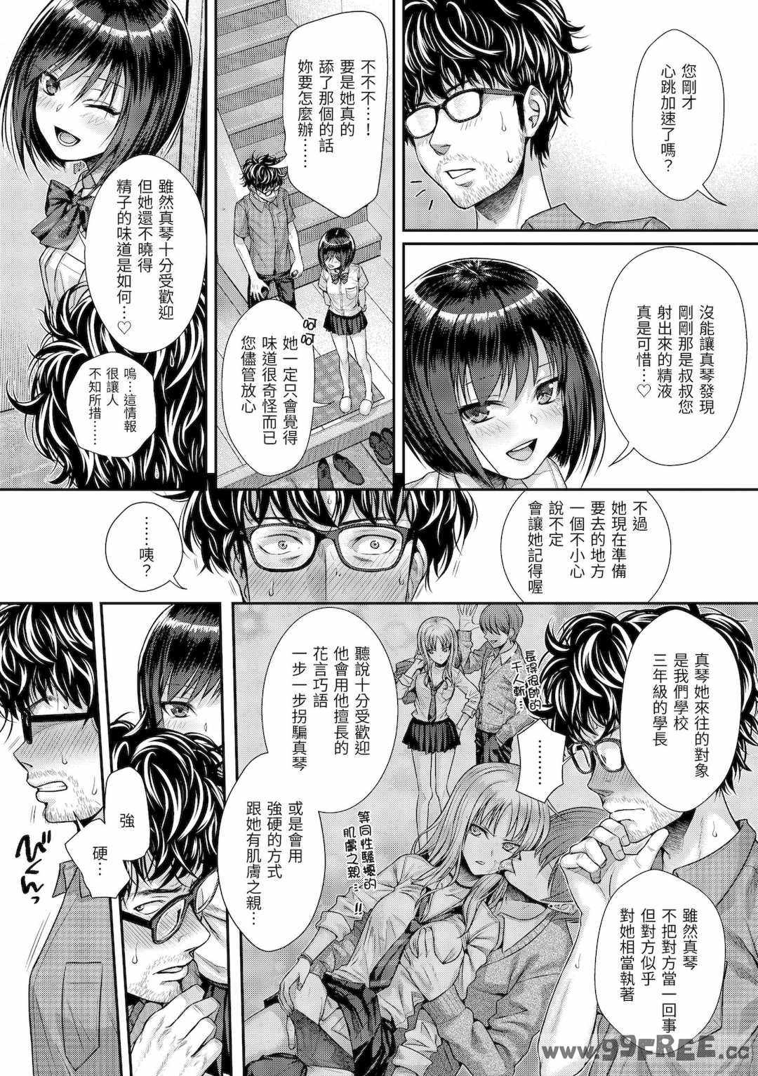 [40010試作型] プロトタイプティーンズ｜試作型 Teens
