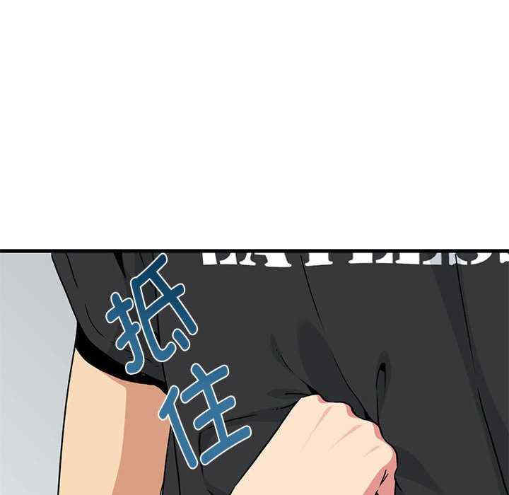 发小碰不得/强制催眠