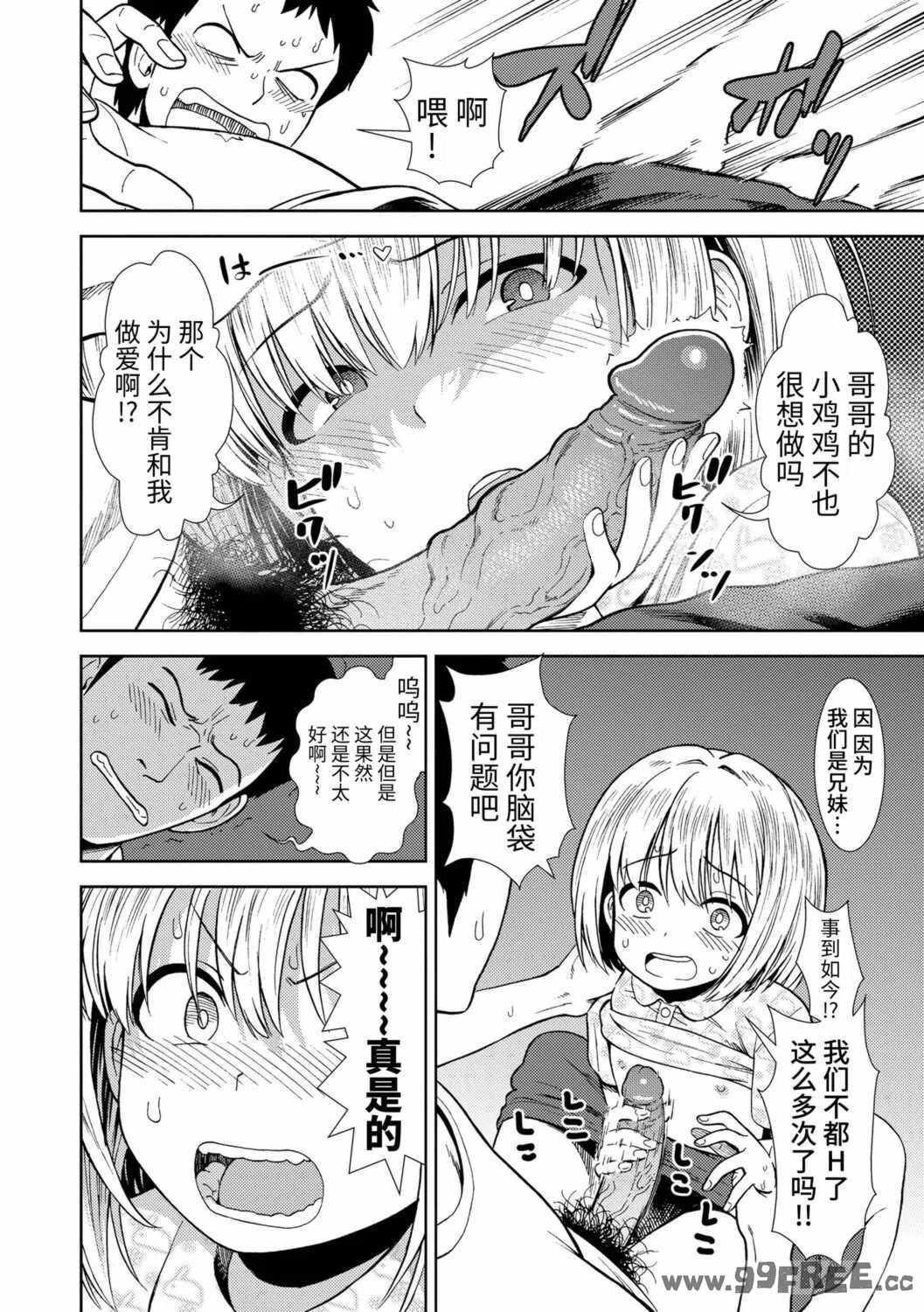 女の子のおもちゃ|女孩子的玩具