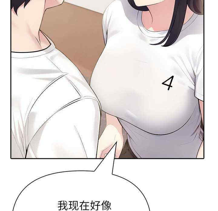 夫妇游戏/夫妇挑战赛