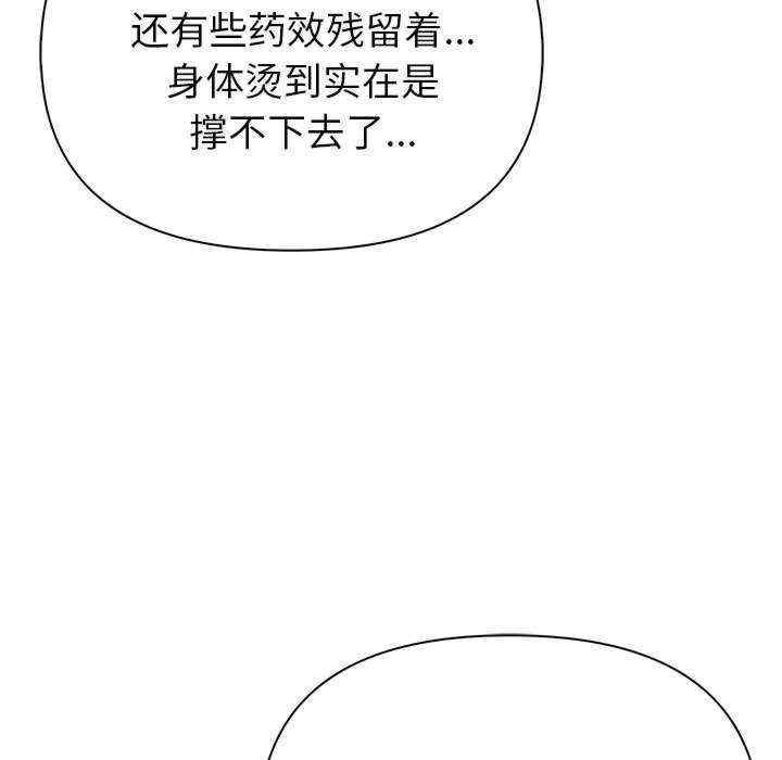 夫妇游戏/夫妇挑战赛