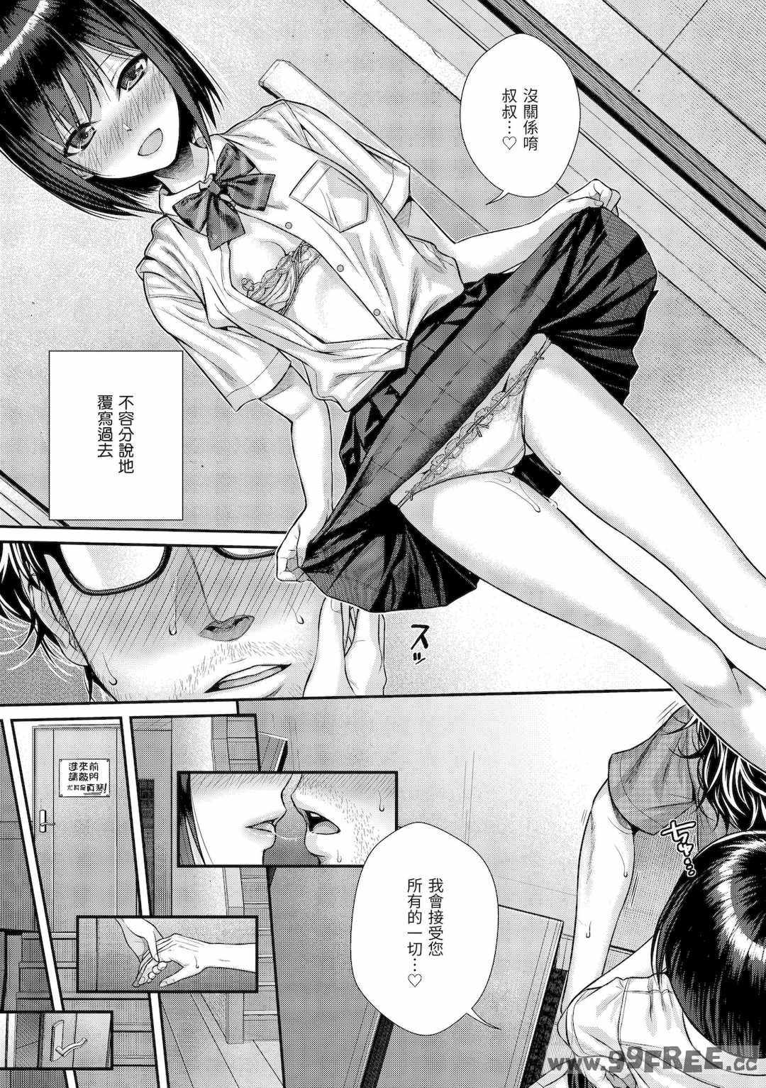 [40010試作型] プロトタイプティーンズ｜試作型 Teens