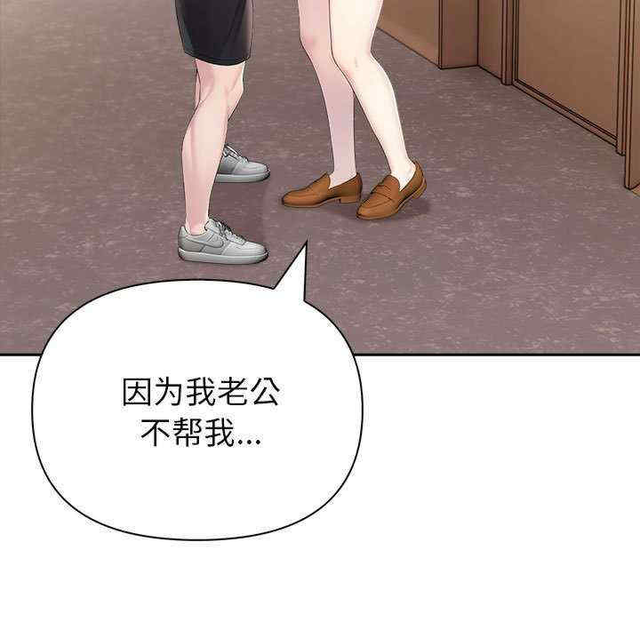 夫妇游戏/夫妇挑战赛