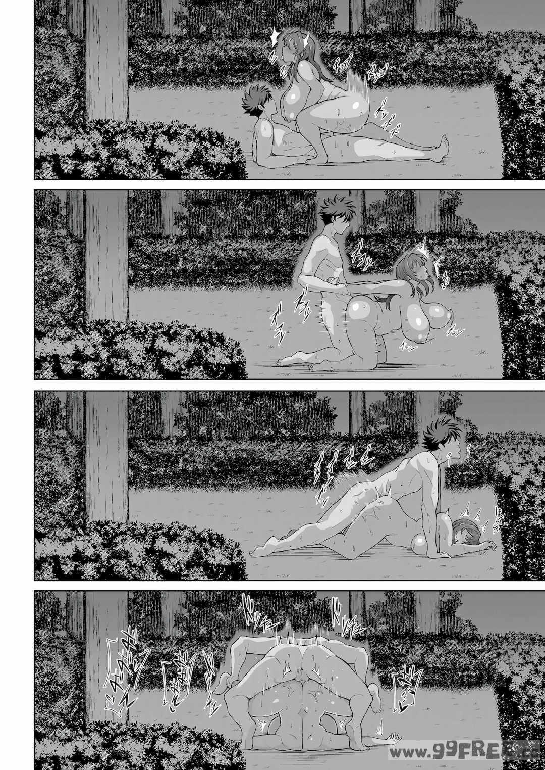 [俵緋龍] 熟メス♀