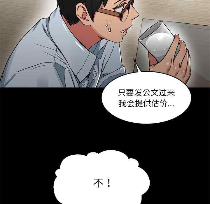 她的直播间
