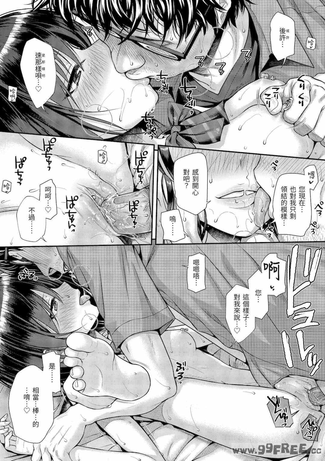 [40010試作型] プロトタイプティーンズ｜試作型 Teens