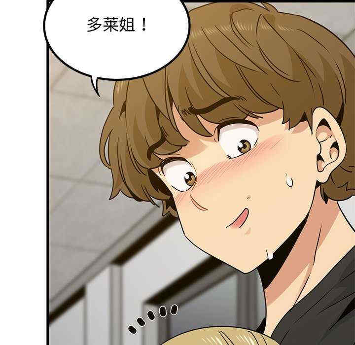 发小碰不得/强制催眠