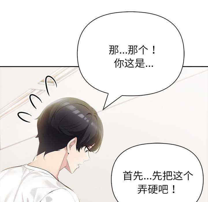 夫妇游戏/夫妇挑战赛