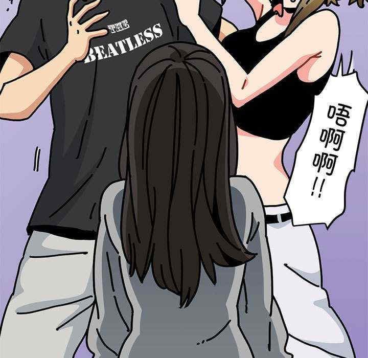 发小碰不得/强制催眠