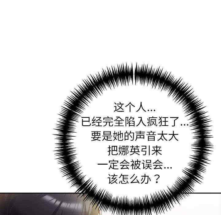 夫妇游戏/夫妇挑战赛