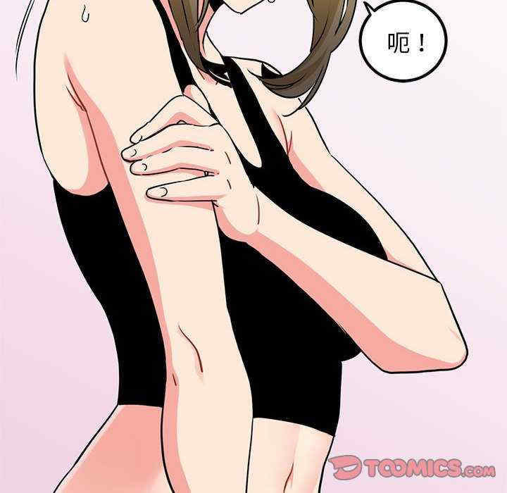 发小碰不得/强制催眠