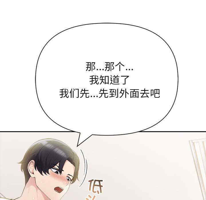 夫妇游戏/夫妇挑战赛