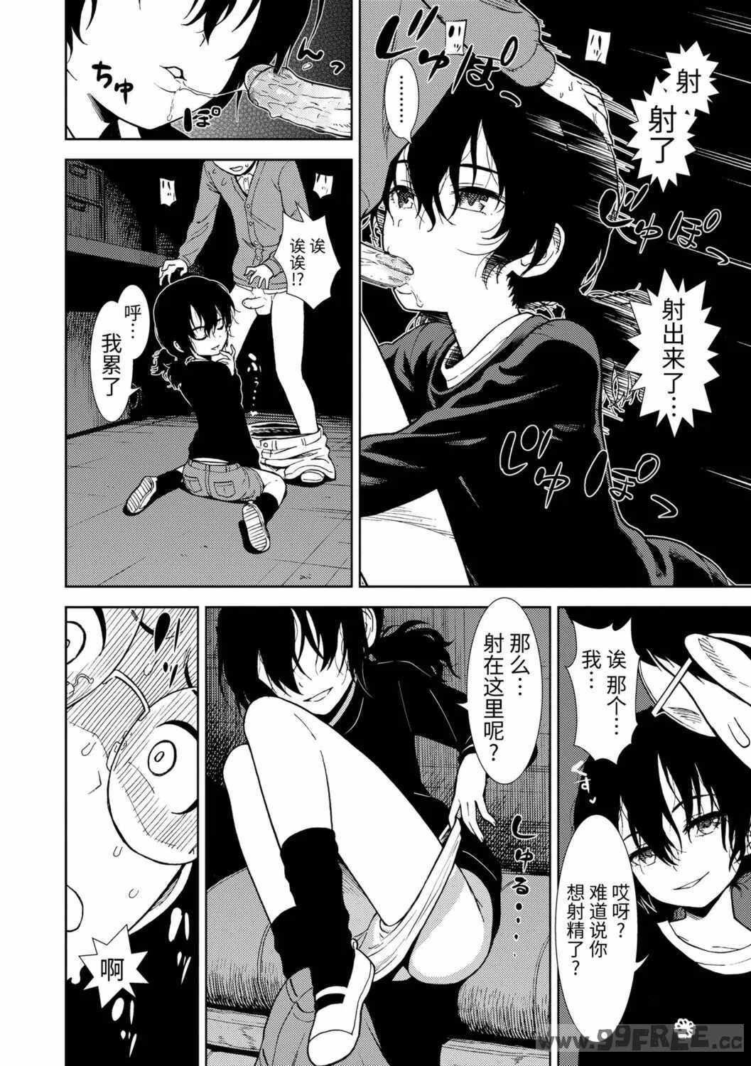 女の子のおもちゃ|女孩子的玩具