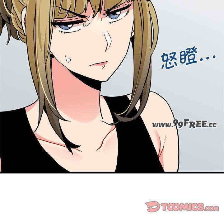 发小碰不得/强制催眠