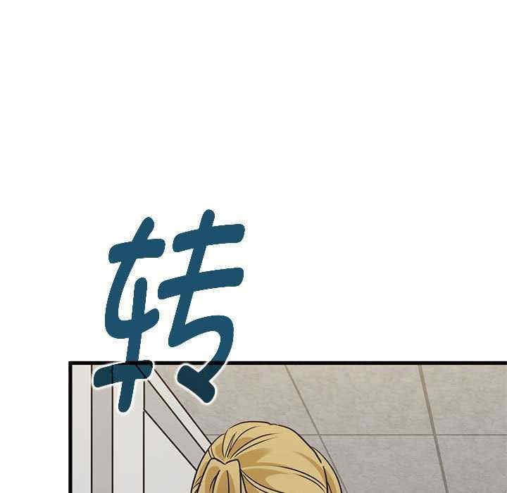 发小碰不得/强制催眠