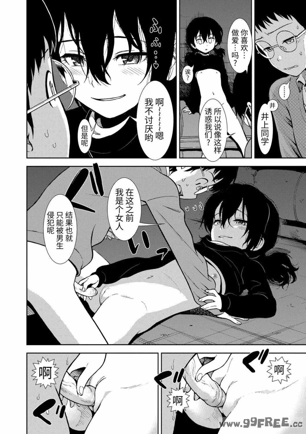 女の子のおもちゃ|女孩子的玩具