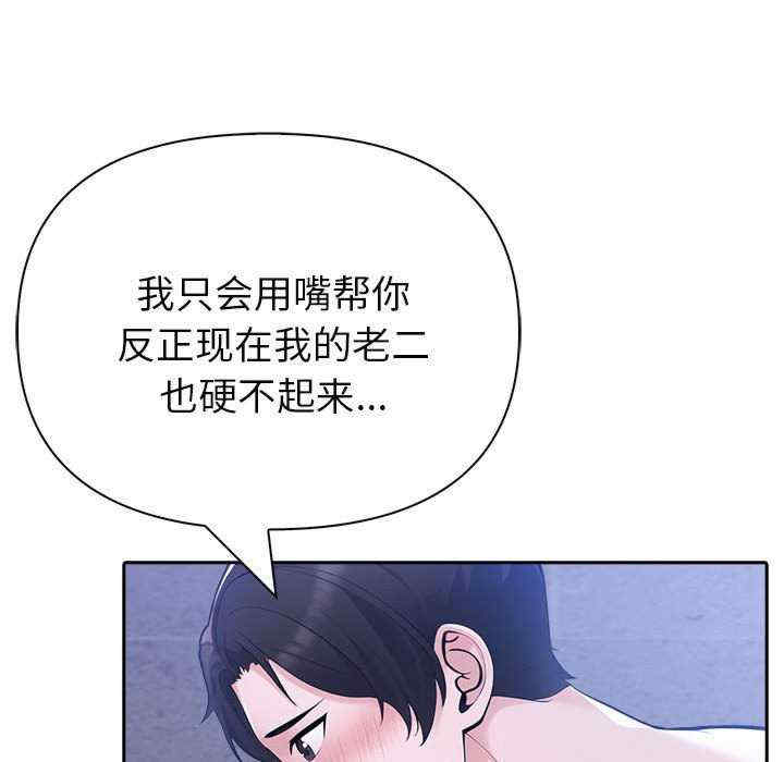 夫妇游戏/夫妇挑战赛