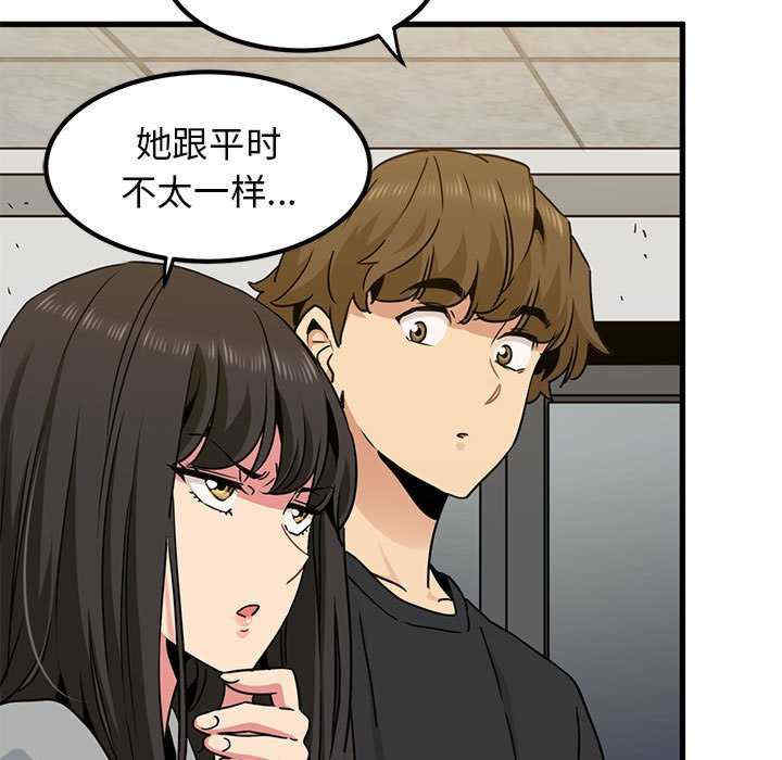 发小碰不得/强制催眠