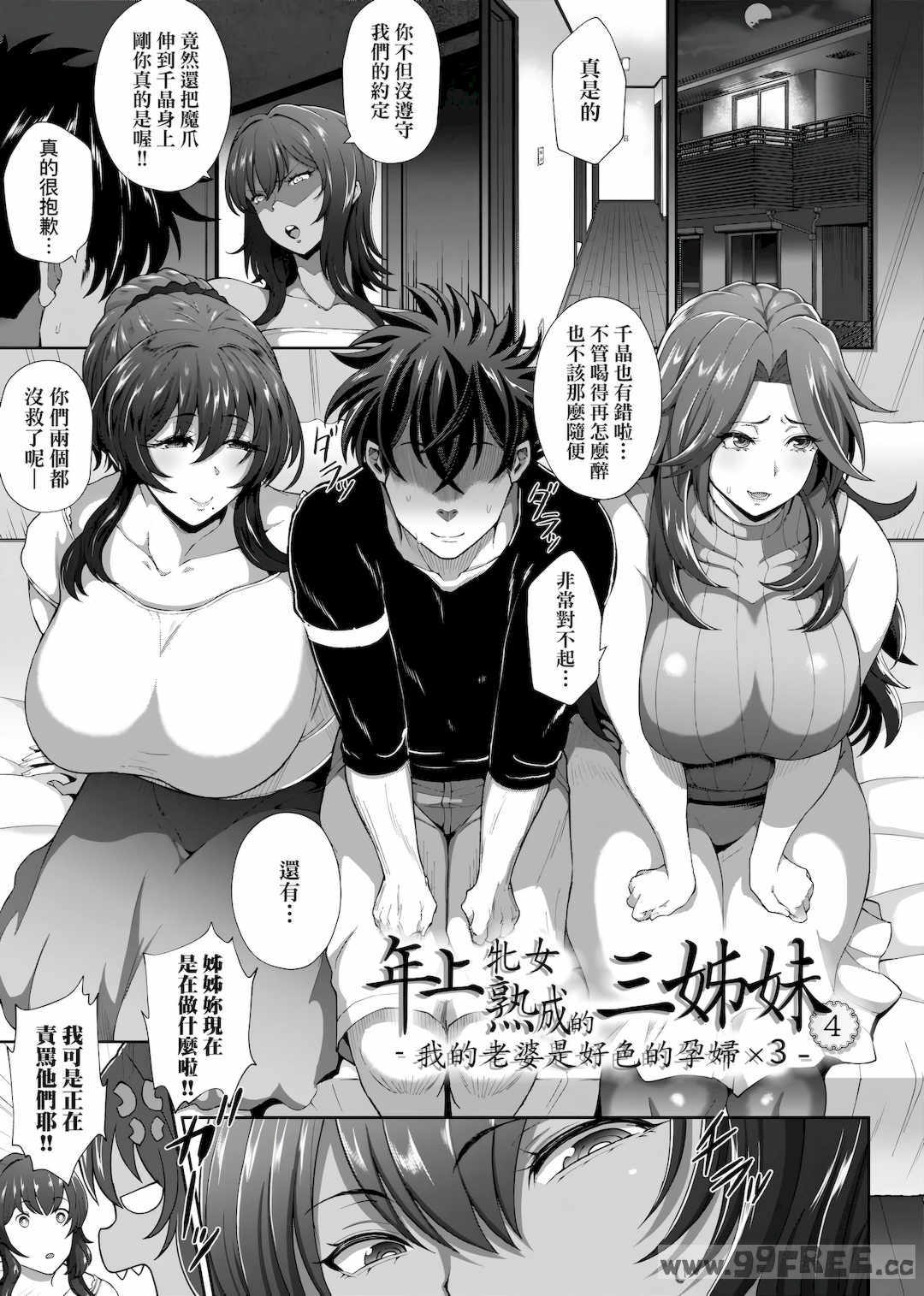 [俵緋龍] 熟メス♀