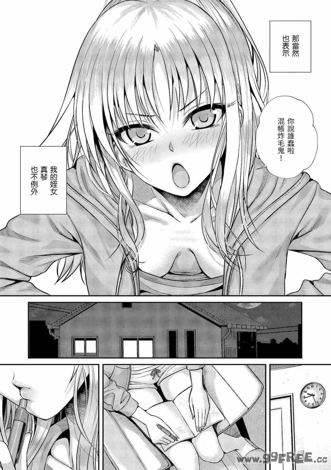 [40010試作型] プロトタイプティーンズ｜試作型 Teens